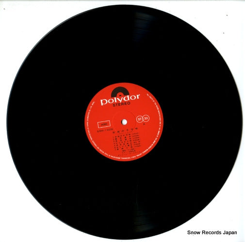 SMR-1026 disc
