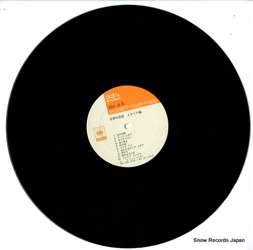SOLH34 disc