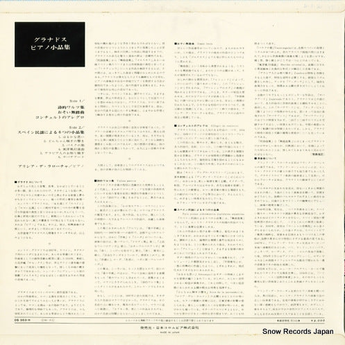 OS-353-H back cover