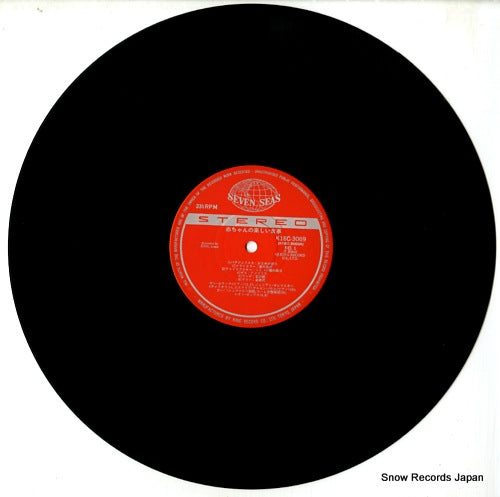 K18C-3069 disc