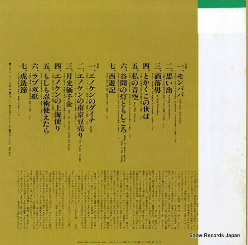 MR3132 back cover