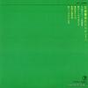 NX-1 back cover