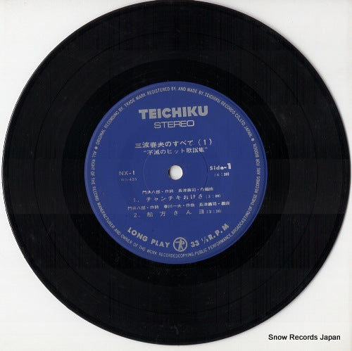 NX-1 disc