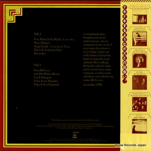 25AP890 back cover