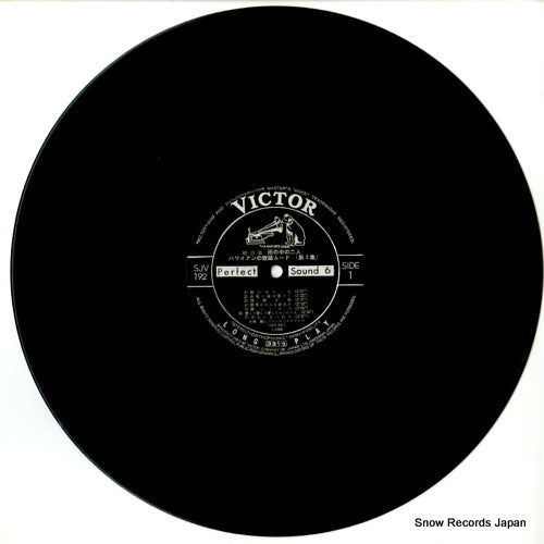 SJV-192 disc