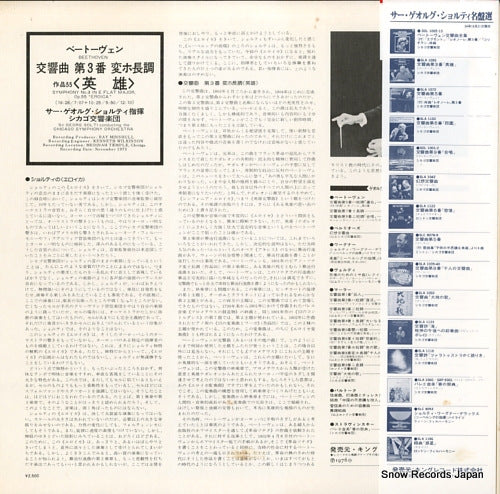 SLA1095 back cover
