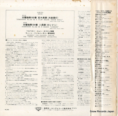 SLC6059 back cover