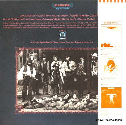 P-10047Y back cover