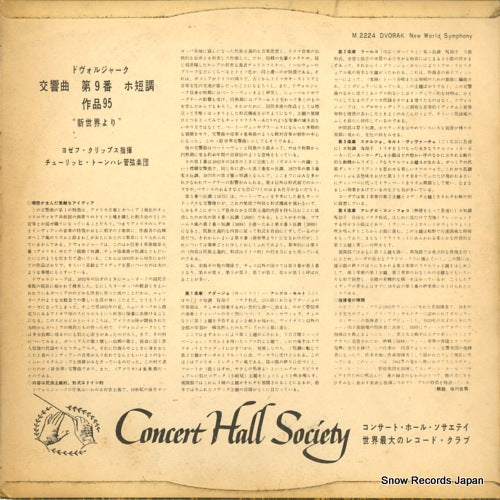 M-2224 back cover