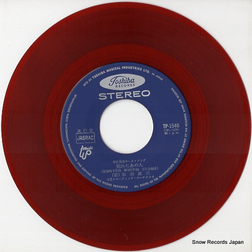 TP-1540 disc
