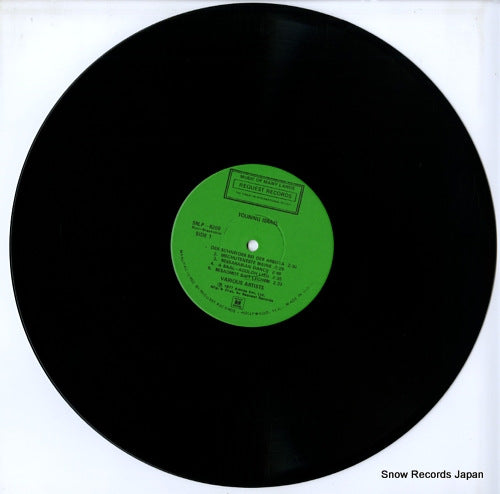 SRLP8200 disc