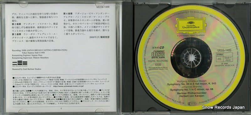 UCCG-1400 disc