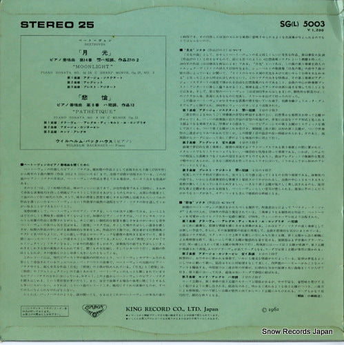 SG(L)5003 back cover