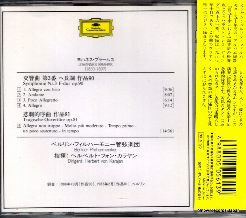 F00G20426 back cover