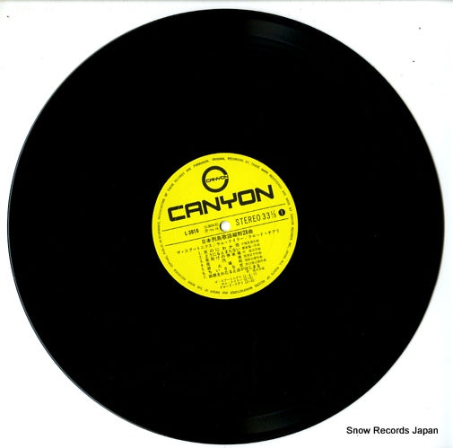 L-3016 disc