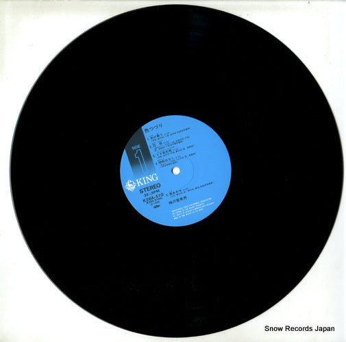 K28A-510 disc