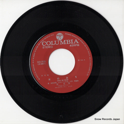 SAS-2035 disc