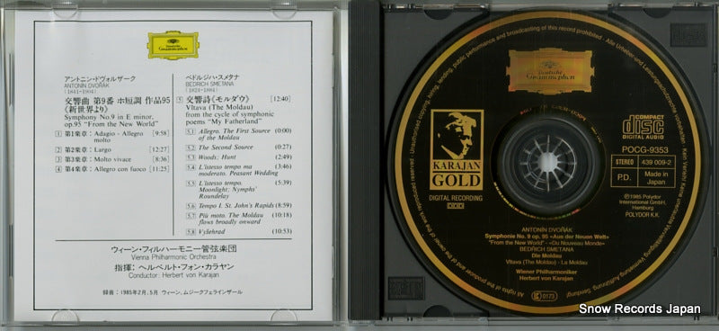 POCG-9353 disc