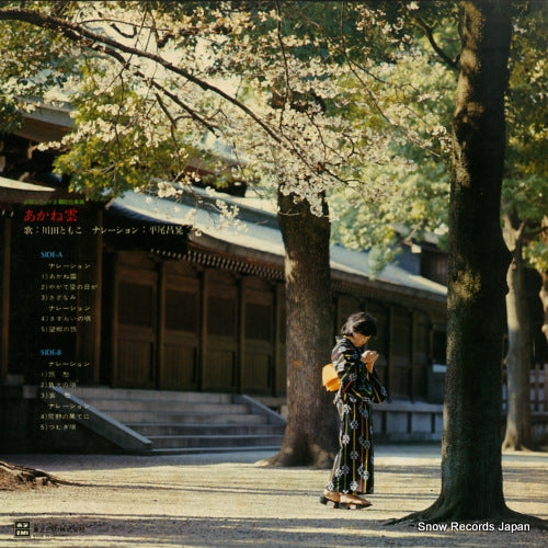 TP-72250 back cover