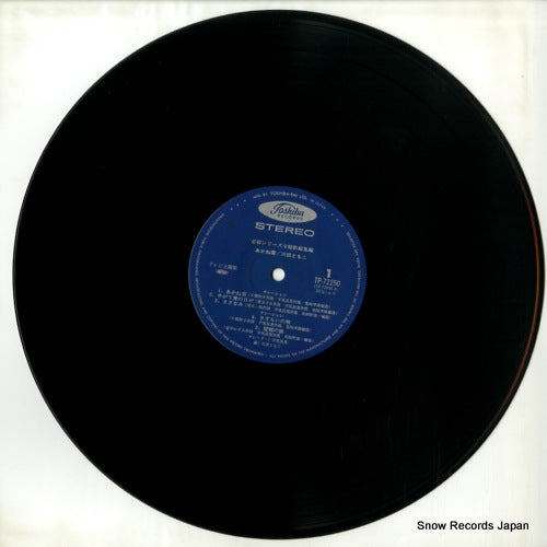 TP-72250 disc