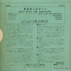 PP-9 back cover
