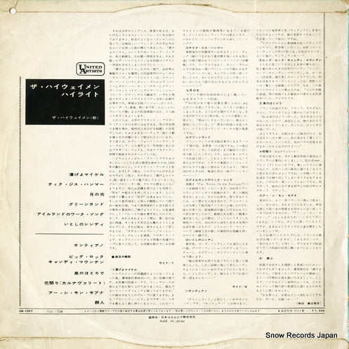 UA-1007 back cover