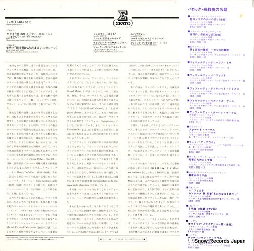 ERX-2315 back cover