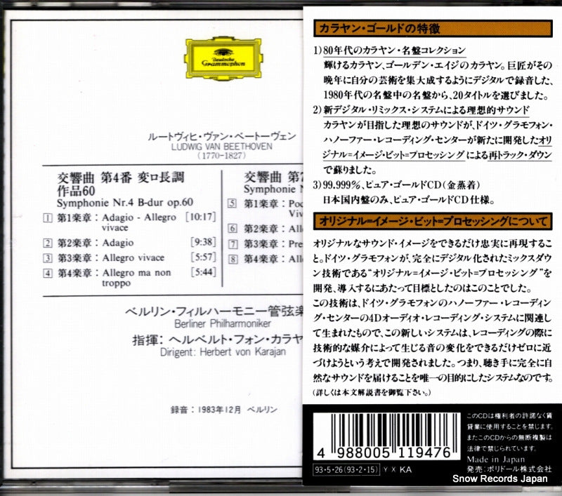 POCG-9360 back cover