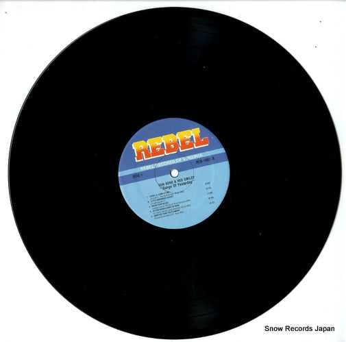 REB-1661 disc