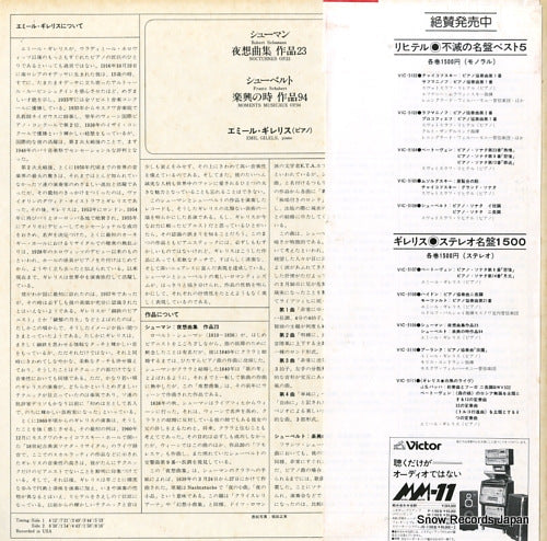 VIC-5109 back cover