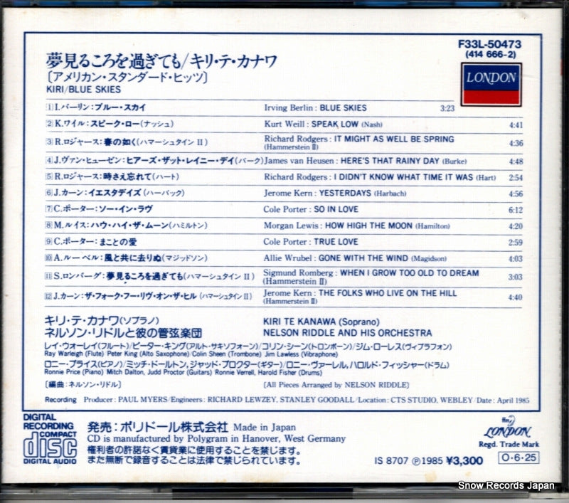 F33L-50473 / 414666-2 back cover