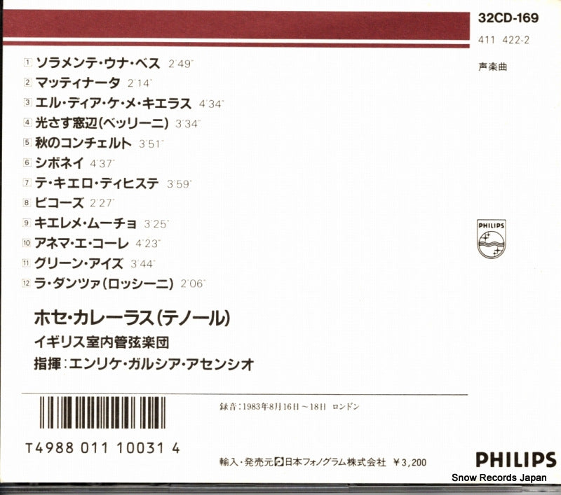 32CD-169 / 411422-2 back cover