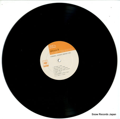 SOPC57125 disc