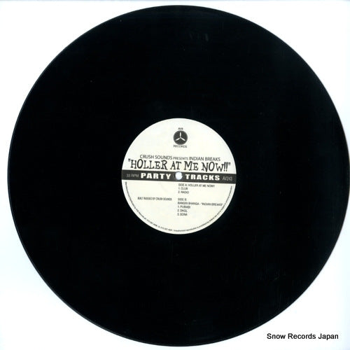 AV243 disc