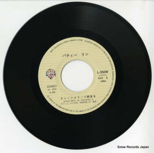 L-350W disc