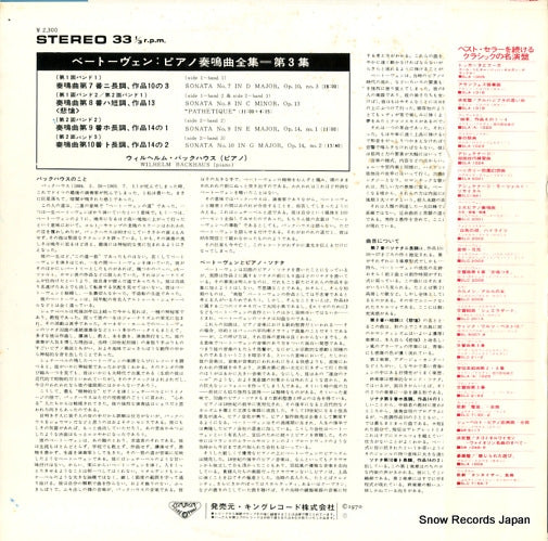 SLC1883 back cover
