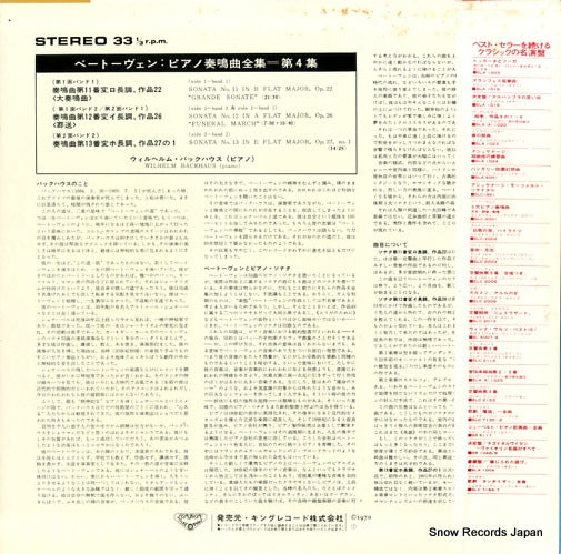 SLC1884 back cover