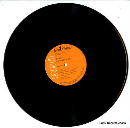 JRS-9513 disc