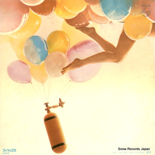 SFX-7178 back cover