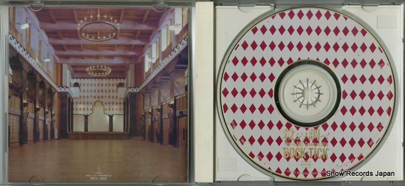 VICL-288 disc