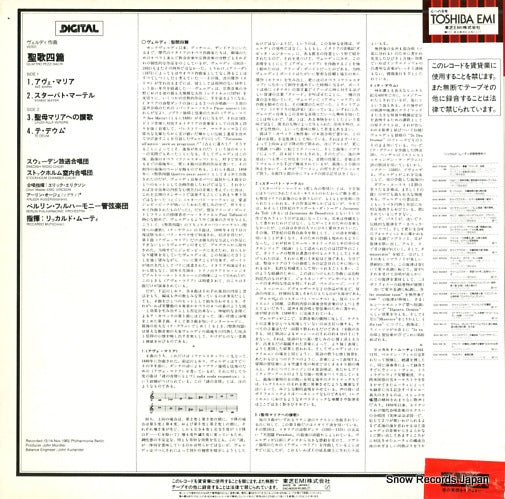 EAC-90209 back cover