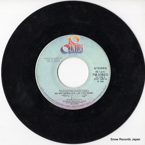 FM-1083 disc