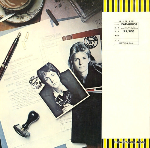EAP-80951 back cover
