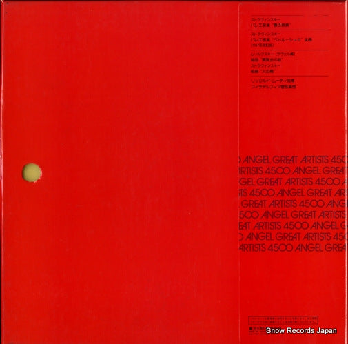 EAC-47296 back cover