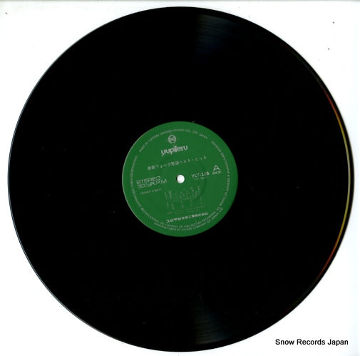 YLT-126 disc