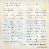 DP-1001 back cover