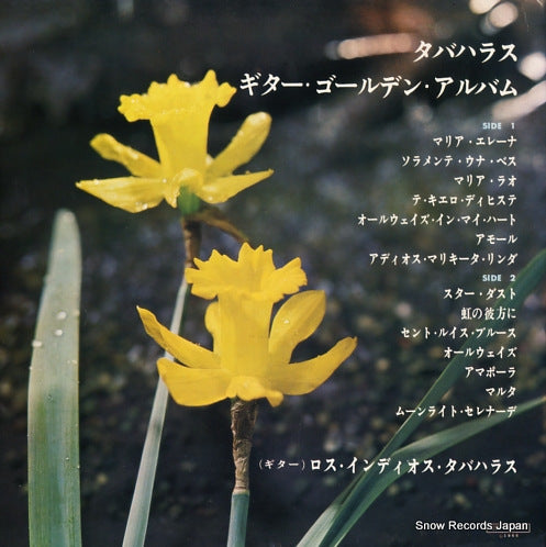 SRA-5019 back cover