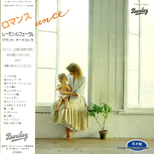 L25B1002 front cover