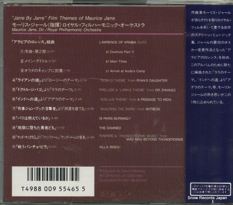 32DP766 back cover