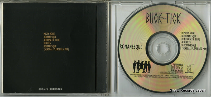 VDR-20001 disc
